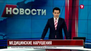 Мертвые души и фиктивные пациенты: ФСМС передадут Минфину после масштабных нарушений