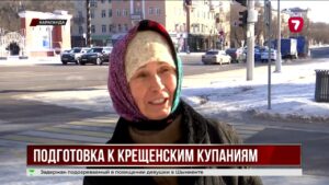 К Крещению спасатели готовят места для массовых купаний