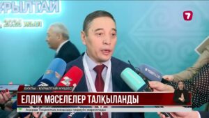 Қызылордада Ұлттық құрылтайдың секциялық отырыстары өтті