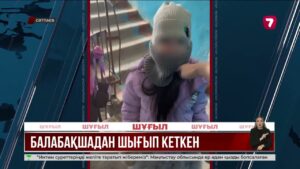 Сәтбаевтағы бөбекжайда қараусыз қалған балалар көшеге шығып кеткен