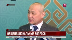 Национальный курултай обсудил культуру и экологию