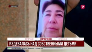 Мать прижигала и била собственных детей