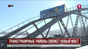 Новый мост укрепит транспортный коридор Востока