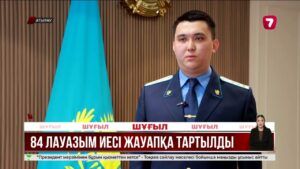 Атырау облысының әкімдігі 12 млрд теңгені мақсатсыз жоспарлаған