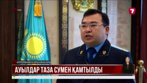 СҚО ауылдары 100% таза сумен қамтылды