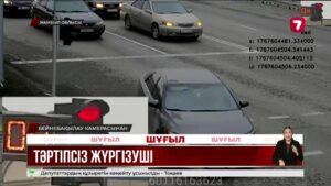 Жамбыл облысында жол ережесін 155 рет бұзған жүргізуші ұсталды