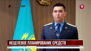 В Атырауской области выявили нарушения на 12 млрд тенге