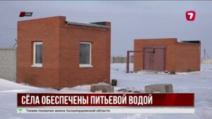 Сёла СКО полностью обеспечили питьевой водой