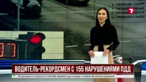 Рекордсмен по нарушениям ПДД задержан в Жамбылской области