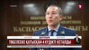 Шымкентте жол-көлік дауы кісі өлімімен аяқталды