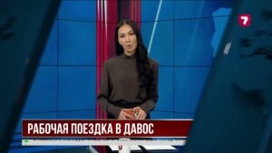 Глава государства отправляется в Давос для подписания Устава Совета мира