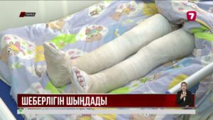 Тараздық дәрігерлер сал ауруының салдарын емдеудің жаңа тәсілін меңгеріп жатыр