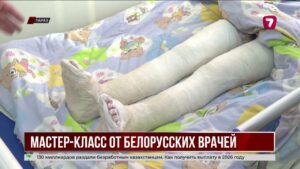 В Таразе проходит мастер-класс для врачей по лечению детей с ДЦП