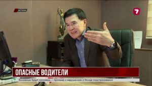 Почти двум тысячам казахстанцев аннулировали водительские права