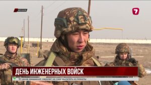 Инженерным войскам Казахстана исполнилось 33 года