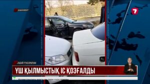 Шымкенттегі адам өлімімен аяқталған жаппай төбелеске қатысты 3 қылмыстық іс қозғалды