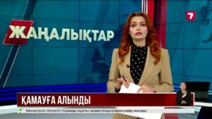 СҚО-да өрттен көз жұмған 5 жасар қыздың анасы қамауға алынды