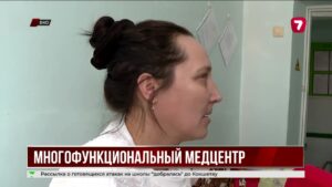 В Риддере открыли новый современный медицинский комплекс