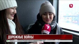 В Казахстане растёт агрессия в общественном транспорте