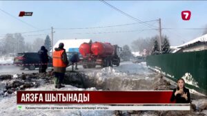 Өскеменде бірнеше коммуналдық апат болды