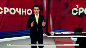 Пресечена схема автокредитного мошенничества в Казахстане