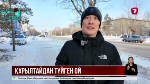 Петропавл тұрғындары Құрылтайда көтерілген бастамаларды қолдайды