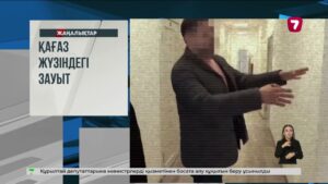 АҚШ-та «Ферн» боранынан 11 адам қаза тапты