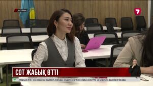 Ержан Бабақұмаровтың өліміне қатысты алдын ала сот тыңдауы басталды