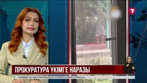 Прокуратура Алмас Садақбаевқа қатысты шығарылған үкімді қатаңдатуды сұрайды