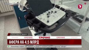 КНБ раскрыл аферу с медоборудованием на 4,5 млрд тенге