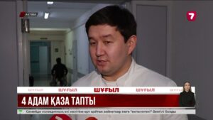 Ақтөбе – Орынбор трассасындағы жол апатынан 4 адам қаза тапты