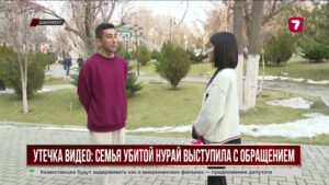 Дело Нурай Серикбай: адвокат и брат раскрыли новые подробности