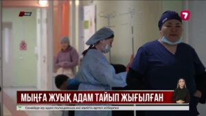 Оралда жаяу жүргіншілер жолы мұзды сырғанаққа айналды