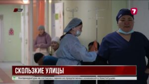 В Уральске из-за гололёда за зиму пострадали около тысячи человек