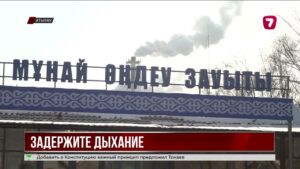В Атырау сероводород в воздухе превысил норму в десятки раз
