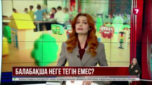 Көпбалалы отбасы балалары балабақшаға қашан тегін барады?