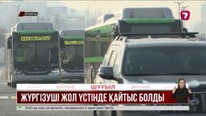 Алматыда автобус жүргізушісінің қызмет кезінде жүрегі тоқтап қалған