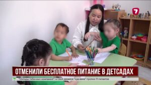 Льготы на питание в детсадах теперь назначают по доходам