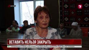 Особенные дети остаются без поддержки: в Актобе закрывается «Тен Когам»