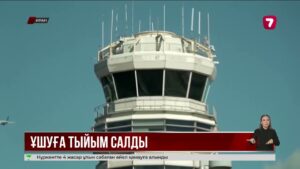 Қазақстандық әуе компанияларға Иран әуе кеңістігі арқылы ұшуға тыйым салынды