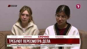 В Шымкенте семья заявила о бездействии полиции по делу о похищении