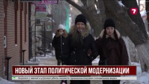 Народный совет в 8 раз расширит представительство этносов во власти