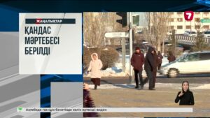 Конституцияға енгізілетін түзетулердің мәтіні Президентке жолданады