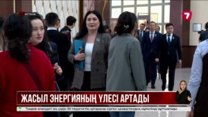 Қазақстанда үш жел, бір күн электр станциясы салынады