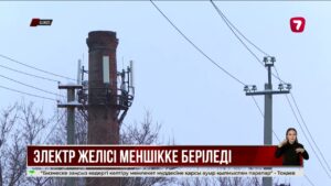 Риддерде 85 км электр желісі ешқандай мекеменің баласында жоқ