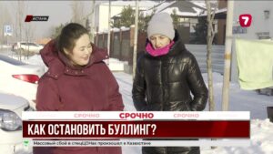 Травля в детском чате: буллинг в столичной школе