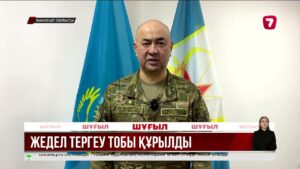 Жамбыл облысында әскери борышын өтеп жүрген сарбаз көз жұмды