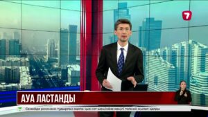 Астанада ауа сапасы нашарлады