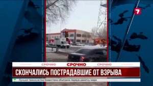 В Караганде скончались двое пострадавших при взрыве газового баллона