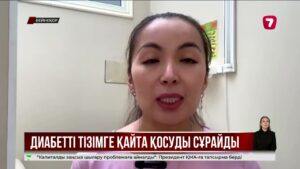Қант диабетін әлеуметтік маңызы бар аурулар тізіміне қосу қажет пе?